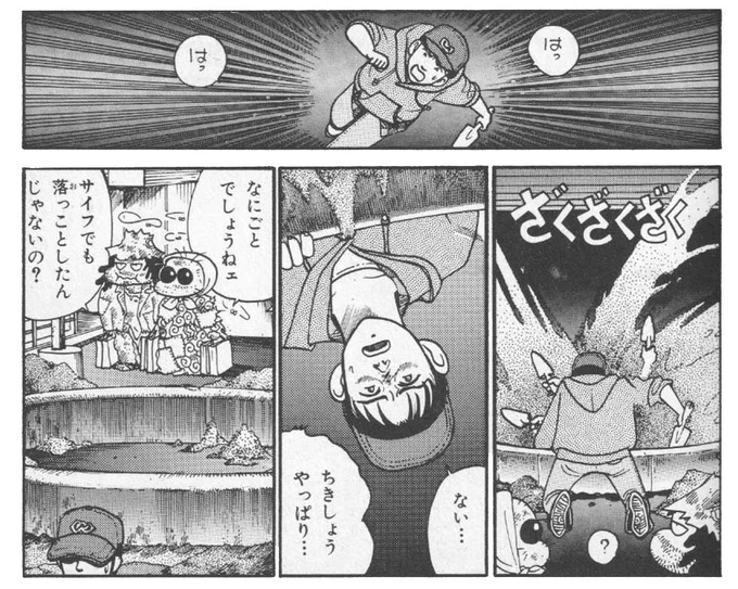 これですね。この砂場まだあるのかな。 