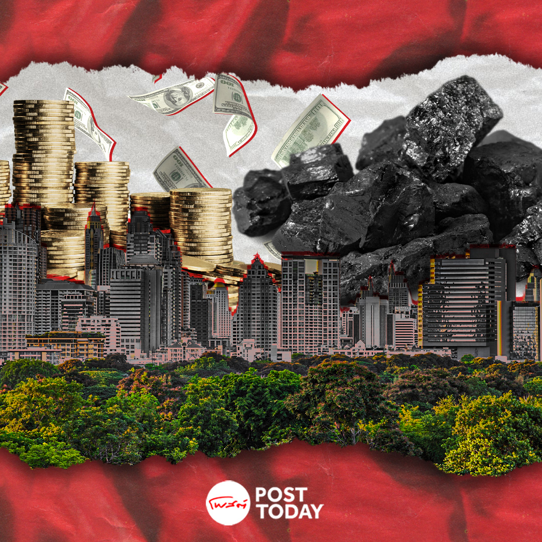 PostToday's tweet photo. "ปลดระวางถ่านหิน” (Coal Phase Out) เรื่องใหญ่ใน 3 มิติพลังงาน
.
อ่านข่าวเพิ่มเติมที่ : https://t.co/bbN8LKGEX0
.
#ถ่านหิน
#โรงไฟฟ้าถ่านหิน
#พลังงาน
#พลังงานสะอาด
#พลังงานหมุนเวียน
#ClimateChange
#CarbonNeutrality
#Net_zero
#Smartcity https://t.co/RkFuD6VOTp