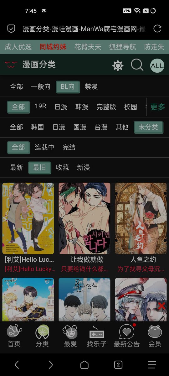 kl6262317's tweet photo. 酷同破解版    小蓝破解版无限看   gtv破解版无限看   tg高质量片群男男直播软件  男男漫画破解软件   腐剧无限看  正太短视频无限看     同志据点app  推特中文免费版  50度灰破解版  基友工具箱  超快加速器  Birdy破解版  G头条随机版  U蓝随机版    G漫随机版  xvideos破解版  要的➕🐧2478079302 https://t.co/kG0VcijRt6