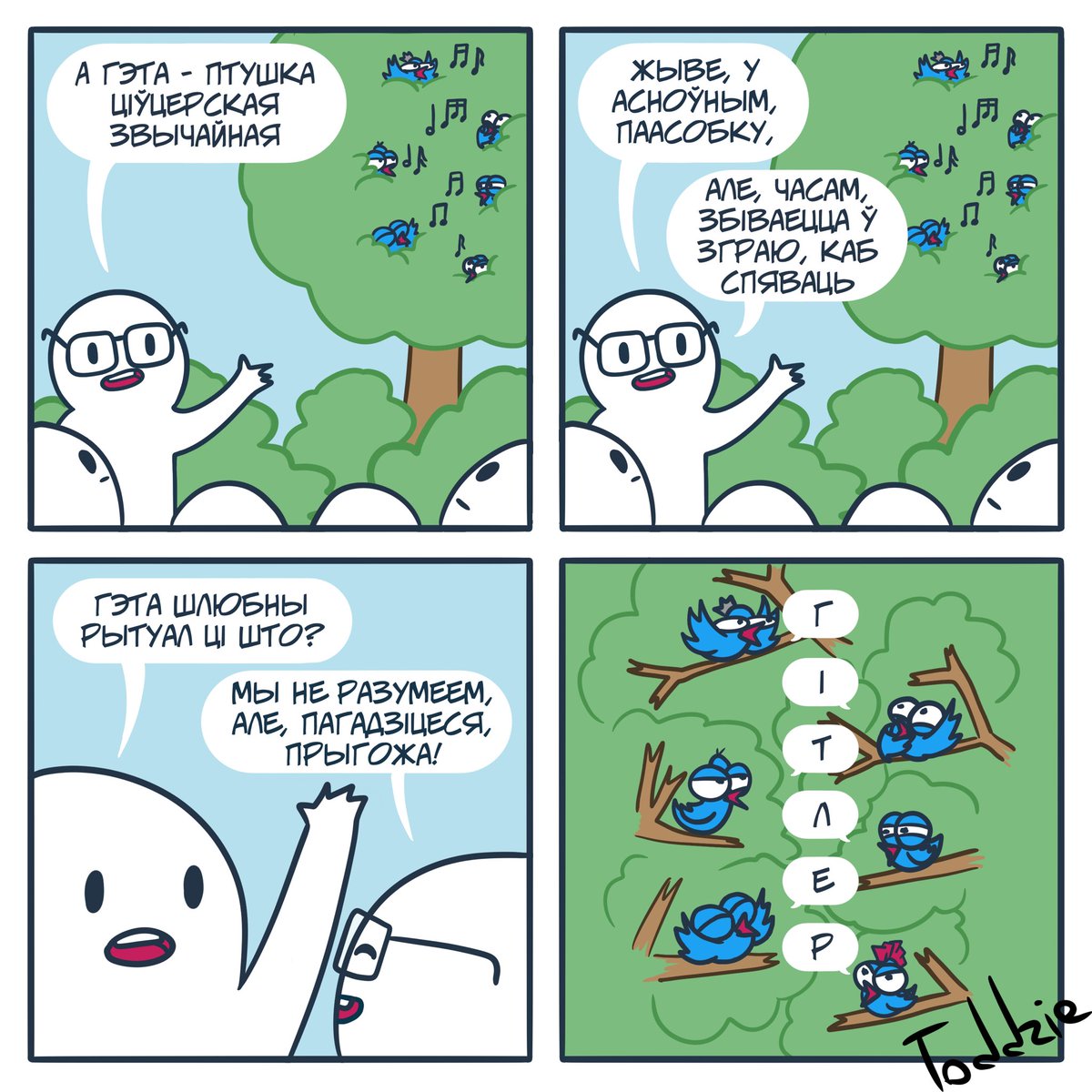 fedes's tweet image. ну мы? 🤭