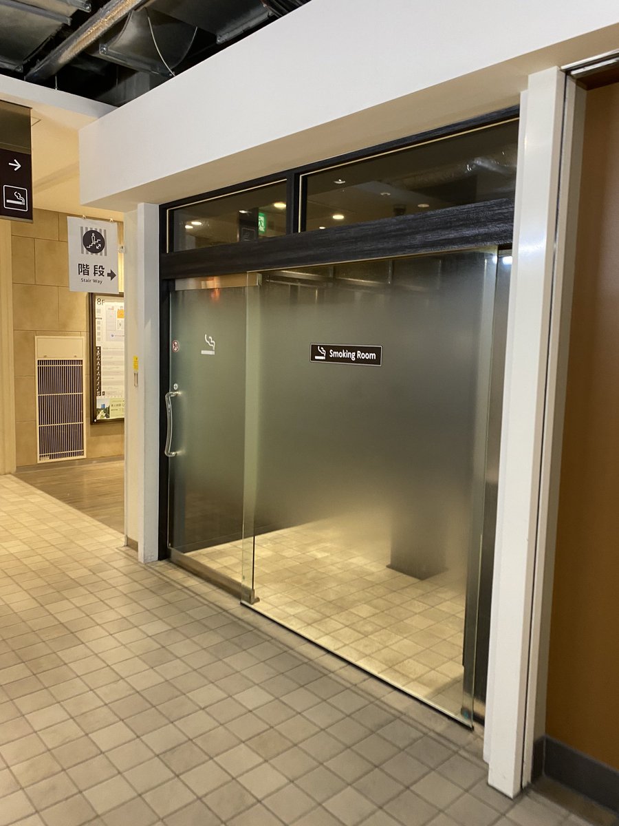 0I0I smoking space
Tokyo 
6,8/10