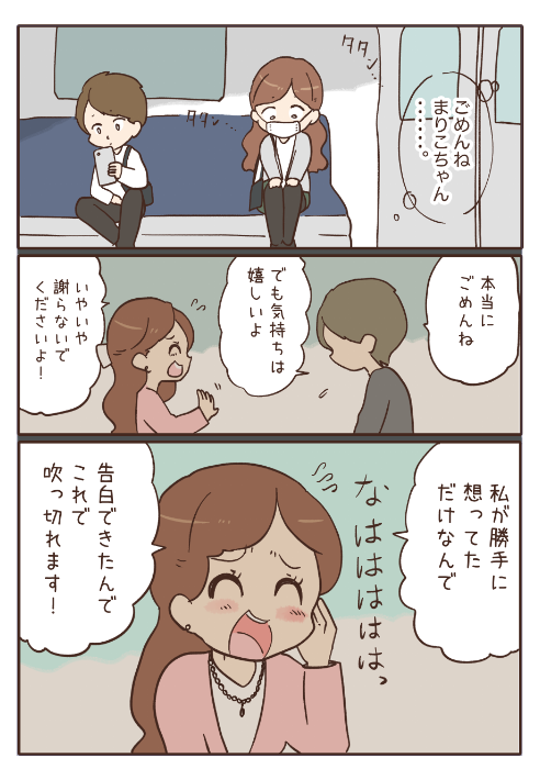 ② 