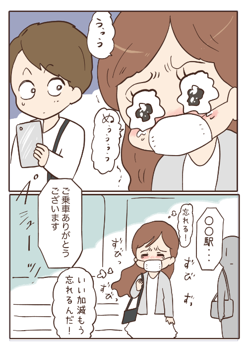 ② 