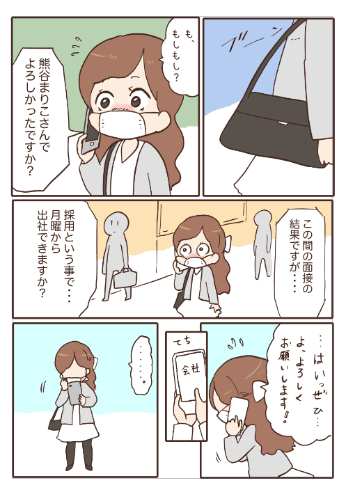 ② 