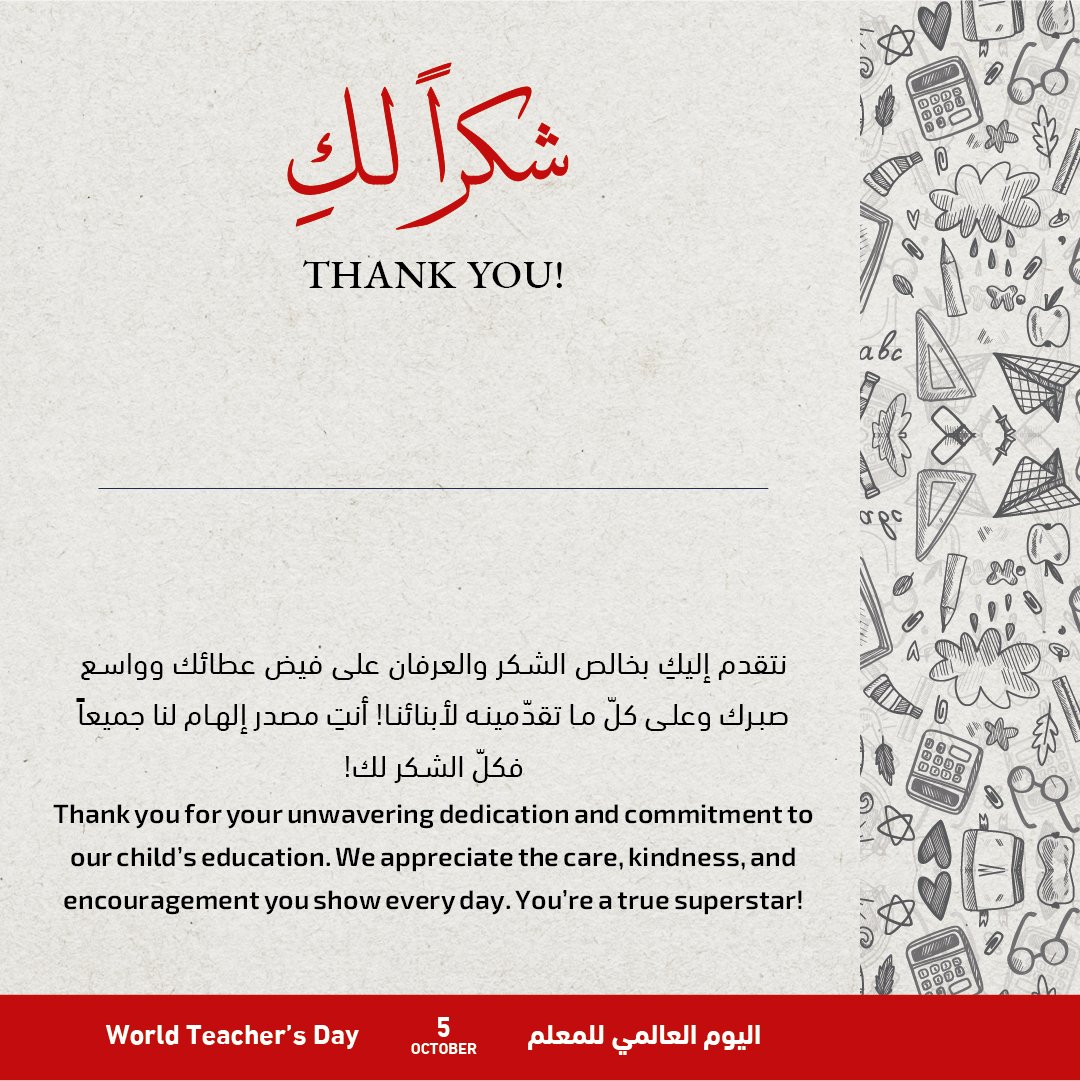 KHDA | هيئة المعرفة والتنمية البشرية بدبي tweet media