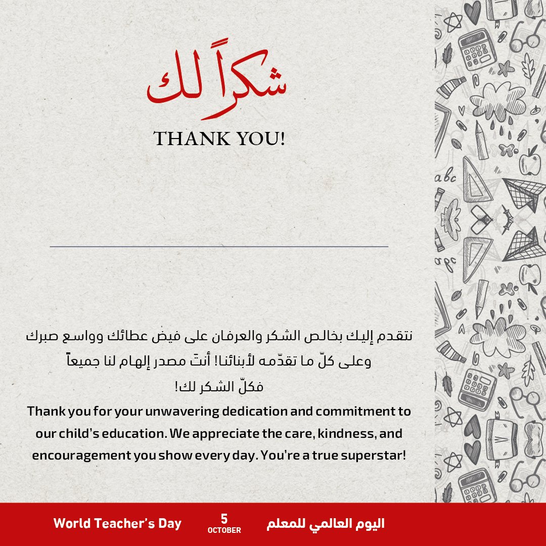 KHDA | هيئة المعرفة والتنمية البشرية بدبي tweet media