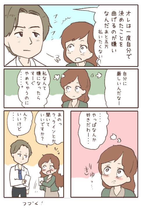 ⑧ 
