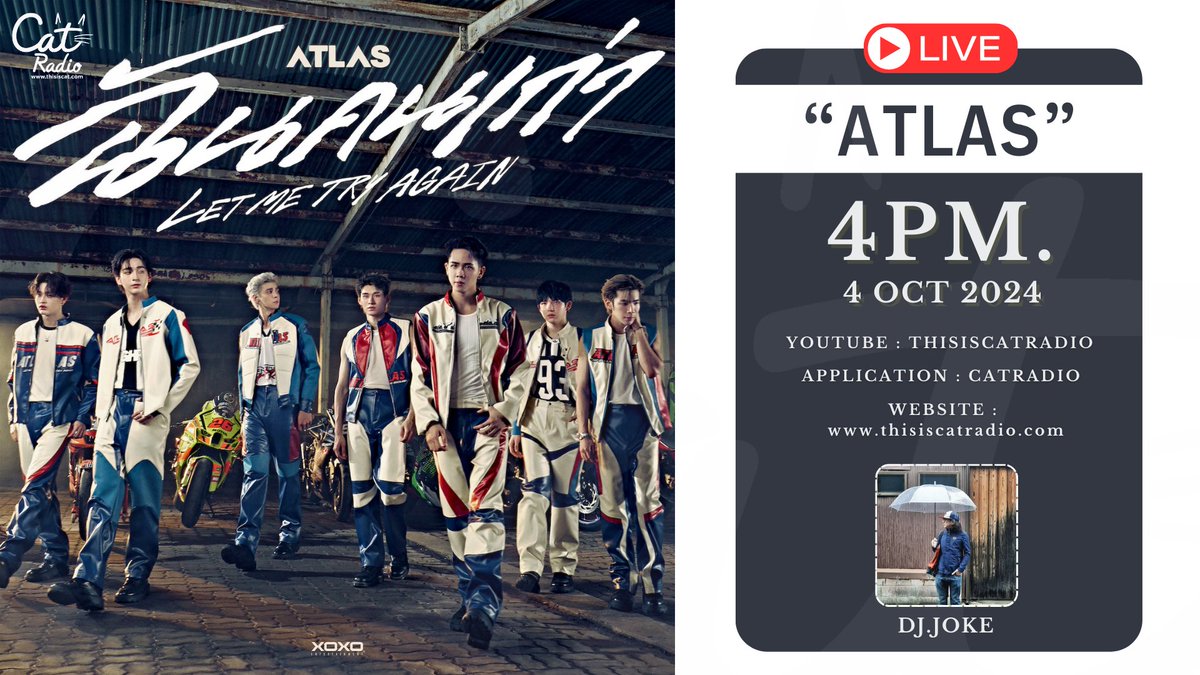 ATLASofficialTH's tweet image. พบกับ ATLAS คุยกันบ่าย 4 โมง กับดีเจโจ๊ก ที่ Cat Radio 

รับชมได้แล้วที่ 
YouTube :  Thisis CatRadio
📍youtube.com/live/sOt4HT4Mp… 

ฟังสดผ่านเว็บ ThisisCatRadio.com
app: Cat Radio

#catradio
#catinterview
#ATLASxCATRADIO
#ATLASฉันคนเก่า 
#LetMeTryAgain 
#ฉันคนเก่า 
#ATLAS_th