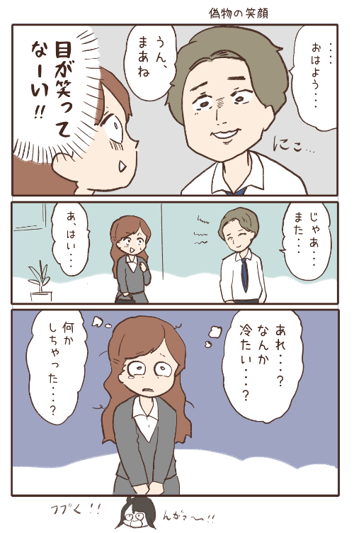 ⑥ 