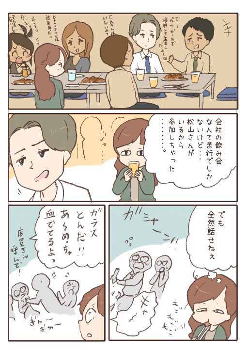 ⑦ 