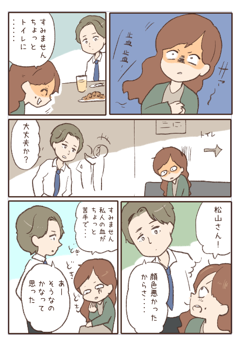 ⑦ 
