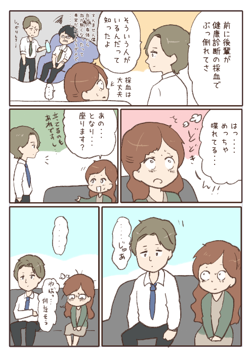 ⑦ 
