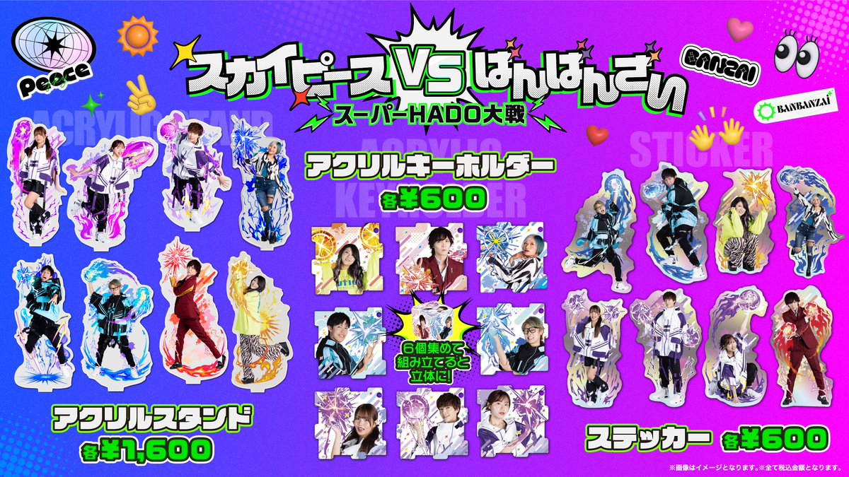 小柳ロウ にじさんじフレグランス にじネイル 特典カード アクリルキーホルダー 小柳ロウ にじさんじフレグランス にじネイル 特典カード