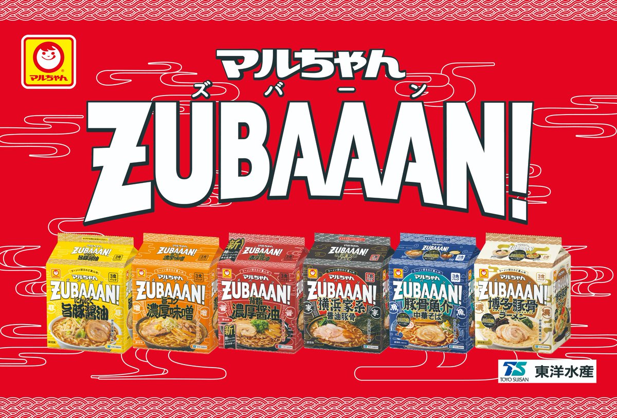 ALVARK_TOKYO's tweet photo. 📅10/6(日)越谷戦 来場者プレゼント🎁
開幕節2日目は ＃マルちゃんZUBAAAN! presentsアルバルク東京ホームゲーム🏟️
東洋水産ブースではマルちゃん商品がもらえるチャンスが盛りだくさん！

☑アルバルク東京X フォロー＆このツイートをリポストし、その画面をブースで提示
先着500名様に #ズバーン、他マルちゃん商品＋ズバーンオリジナルれんげのセットをプレゼント！
☑Instagramでレシピ発信アカウントTips Marche（@tipsmarche_official）をフォローしてブースで提示
先着500名様に#パリパリ無限キャベツのもとをプレゼント！

＃東洋水産株式会社