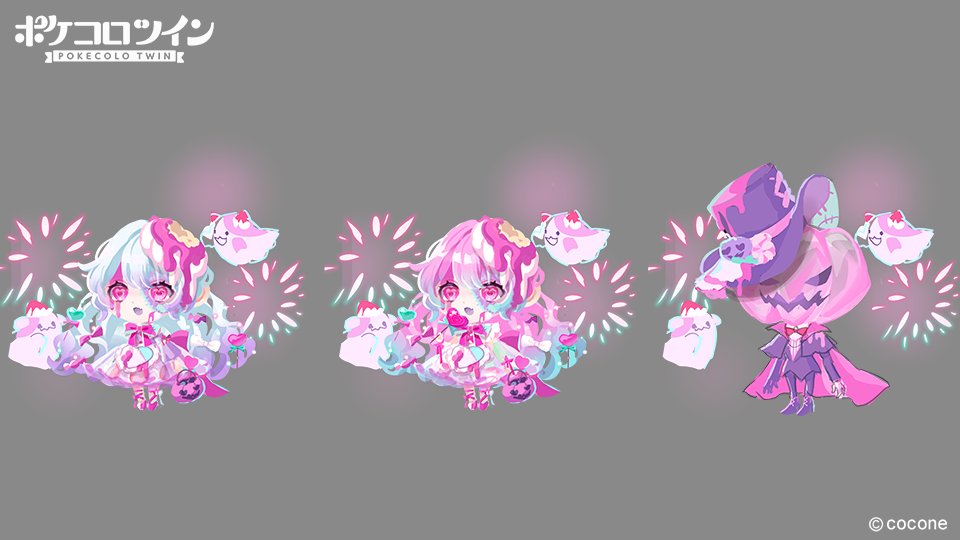 Sweet Zombie Night】 🌱ガチャのタネ🌱 スイートゾンビ：砂糖菓子から