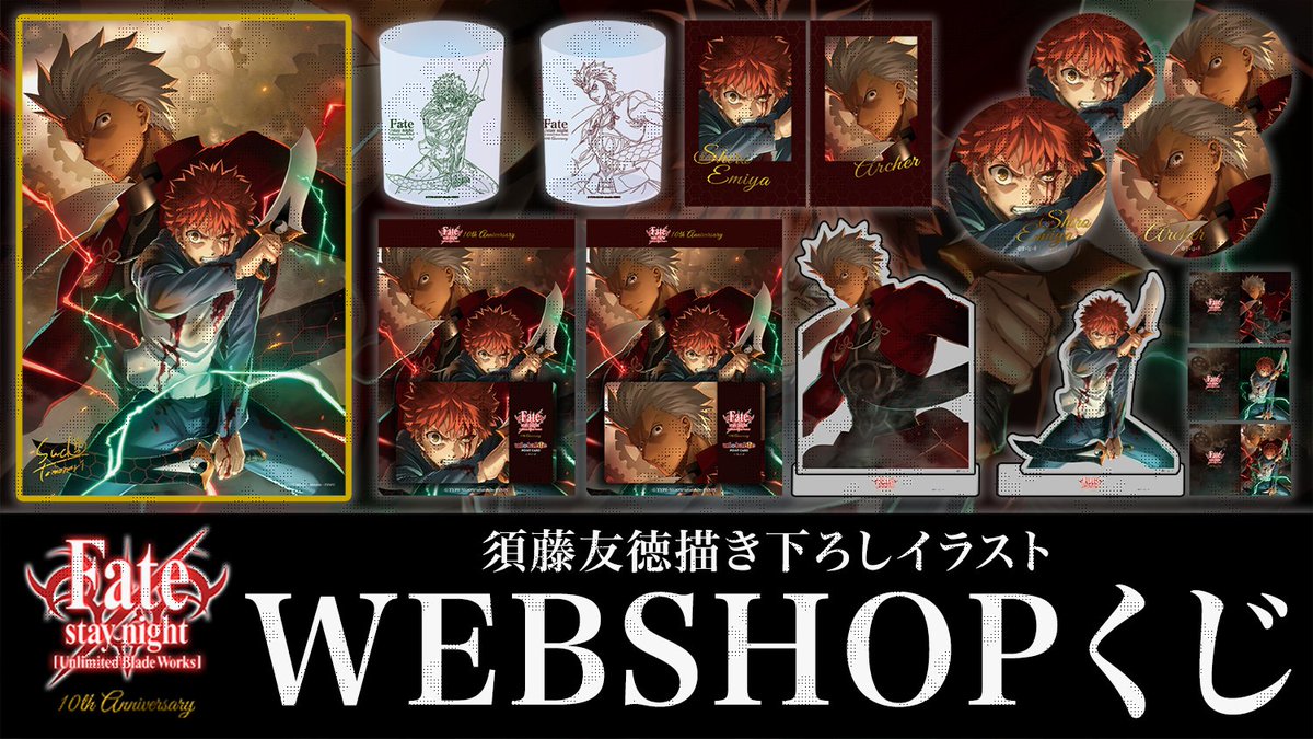 ufotable on X: 