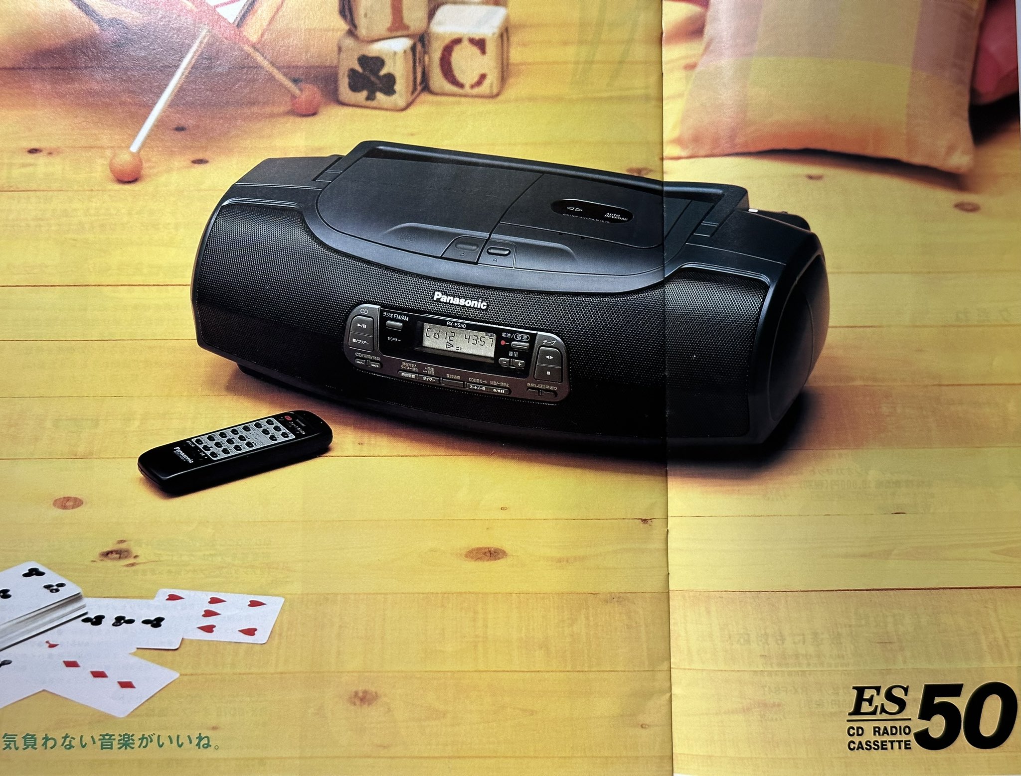 品】 パナソニック CDラジオカセット シルバー RX-ED57-S