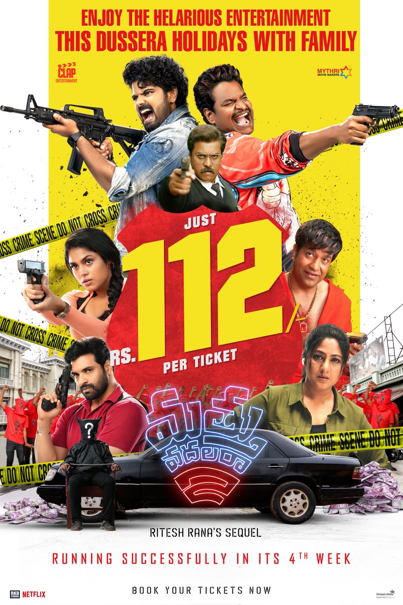 Clap Entertainment (@clapentrtmnt) on Twitter photo Enjoy the HELARIOUS BLOCKBUSTER THRILLER #MathuVadalara2 at Rs.112 only ❤🔥
This festive season, go laugh out loud with your family at your nearest theatres ✨
🎟️ linktr.ee/MathuVadalara2…
#BlockbusterMathuvadalara2
A <a href="/RiteshRana/">Ritesh Rana</a> sequel.
#MV2 <a href="/Simhakoduri23/">Sri Simha Koduri</a> <a href="/fariaabdullah2/">Faria Abdullah</a> Enjoy the HELARIOUS BLOCKBUSTER THRILLER #MathuVadalara2 at Rs.112 only ❤🔥
This festive season, go laugh out loud with your family at your nearest theatres ✨
🎟️ linktr.ee/MathuVadalara2…
#BlockbusterMathuvadalara2
A <a href="/RiteshRana/">Ritesh Rana</a> sequel.
#MV2 <a href="/Simhakoduri23/">Sri Simha Koduri</a> <a href="/fariaabdullah2/">Faria Abdullah</a>
