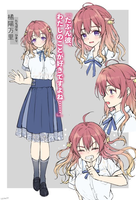 🌸あらすじ🌸
春から高校に入学した男女6人が暮らす、格安シェアハウス。
シェアハウス内の恋愛は絶対禁止というルールなのだが--
#シェア恋 