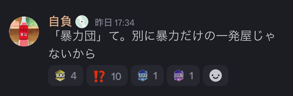 STRESS CLUB tweet media