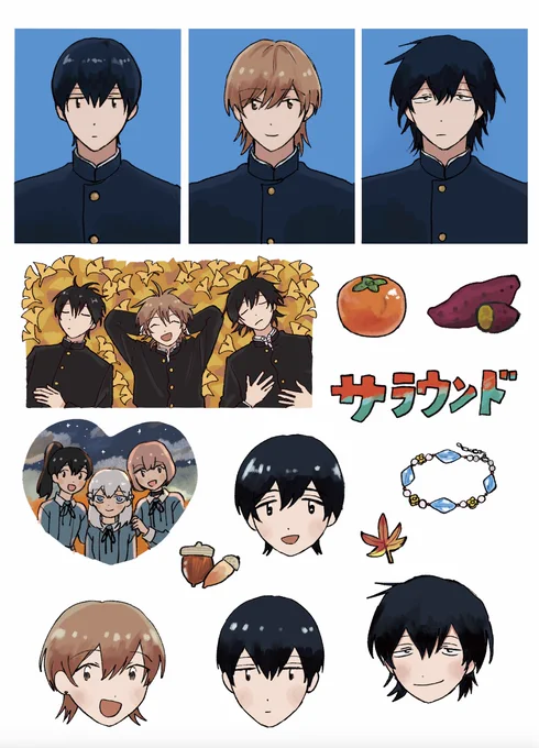 ⭐️少し早めに4巻の特典シールの絵柄の公開です⭐️

担当さんが証明写真をオススメしてくださり、今回は証明写真を含めた秋っぽいシールになりました🍁🍠
証明写真なので全員第一ボタンを止めているし、ちょい真顔気味です😙

前回はクリアシールでしたが今回は白い普通のシールになる予定です 