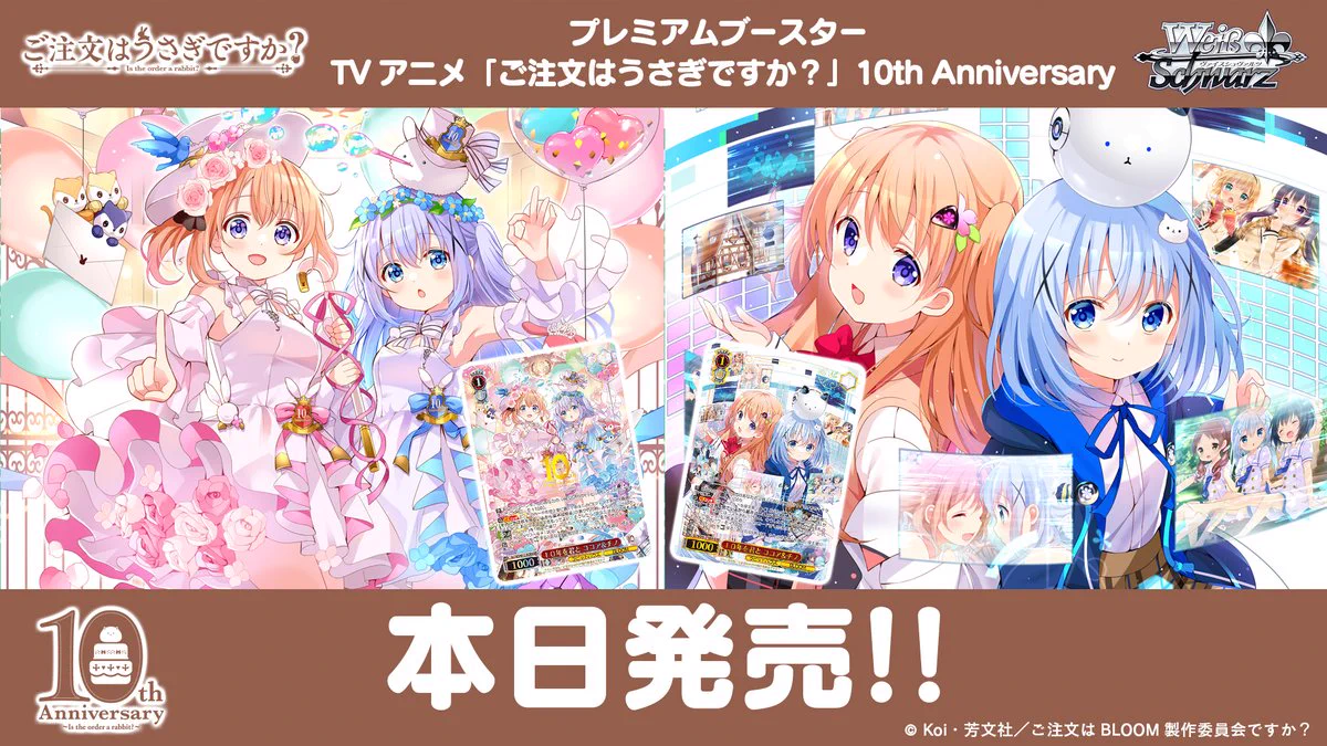 ヴァイスシュヴァルツ公式 on X: 