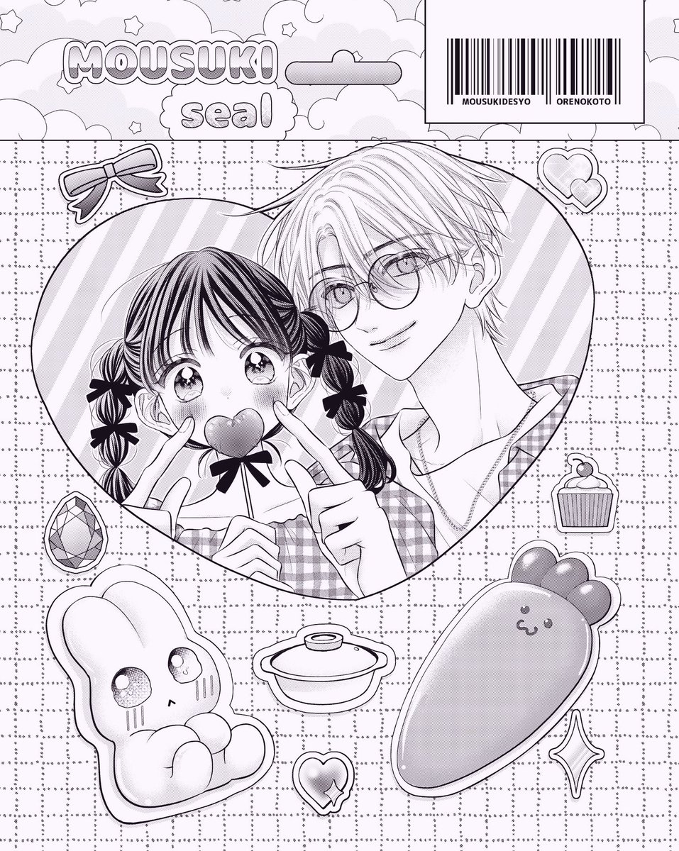 【☁️お知らせ🐰】
本日発売のSho-Comi21号にて
「もう好きでしょオレのこと」4話を載せていただいております🙇♀️🌷
本編は虎空の看病回となっております🐯♡
また明日からBookLive!様にて「もう好き」の先行配信が開始いたします💭
是非こちらもチェックしていただけたら嬉しいです(ᐢ ܸ. .ܸ ᐢ)