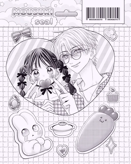 【☁️お知らせ🐰】
本日発売のSho-Comi21号にて
「もう好きでしょオレのこと」4話を載せていただいております🙇‍♀️🌷
本編は虎空の看病回となっております🐯♡
また明日からBookLive!様にて「もう好き」の先行配信が開始いたします💭
是非こちらもチェックしていただけたら嬉しいです(ᐢ ܸ. .ܸ ᐢ) 