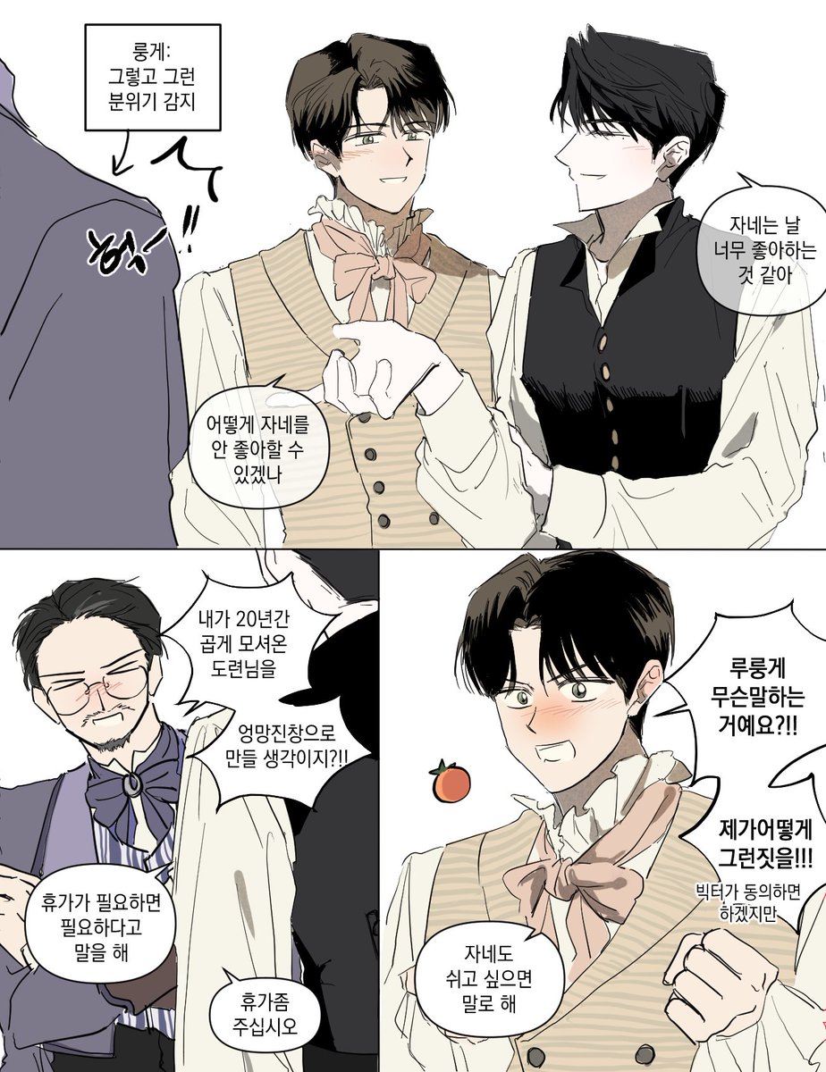 waitingforFrk's tweet photo. ㄷㄱ
쿠소 앙빅
캐붕주의 https://t.co/VOkyWE40JD
