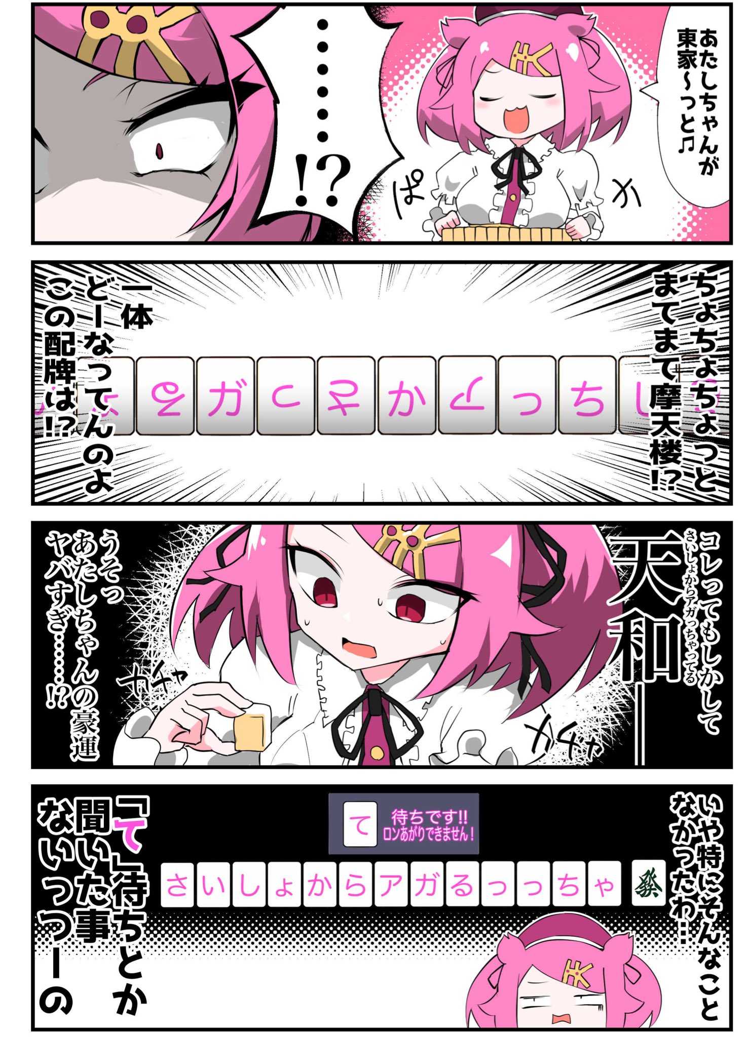 1着でも送料無料 | 1ページ目】たけのこ Z/X-Zillions -遊々亭