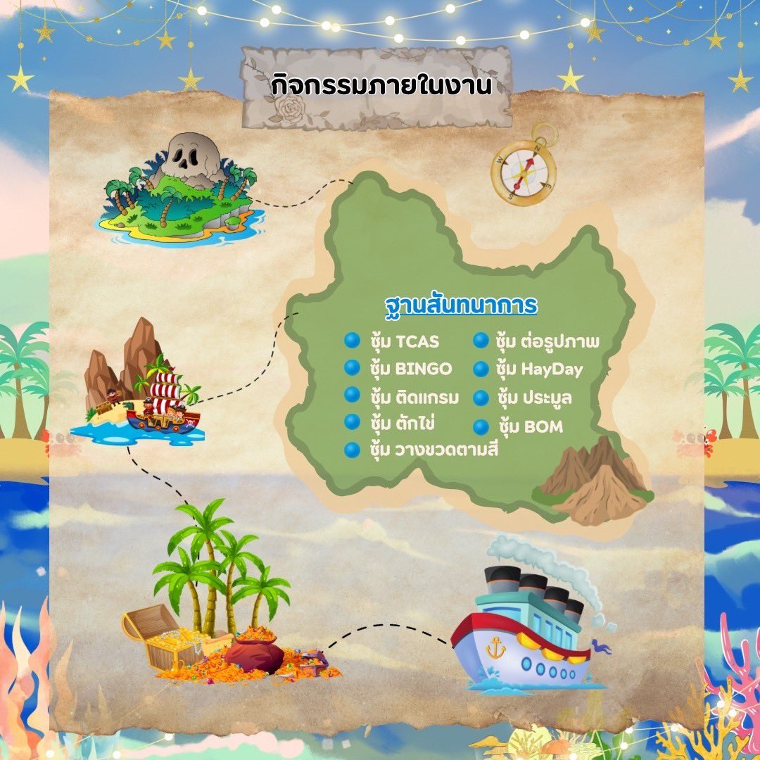 Logisticsbuu's tweet photo. ครั้งแรก💥เปิดบ้านโลจิสติกส์ มหาวิทยาลัยบูรพา  ในงาน Open House Logistics BUU 2024⛴️

🗓️ จัดขึ้นในวันที่ 16-17 พฤศจิกายน 2567
⏰ ตั้งแต่เวลา 8.30-17.00 น.

Coming Soon…แล้วพบกันเร็วๆนี้✨
#OpenHouse  #LogxOpenhouse  #burapha #บูรพา #dek68 #ทีมบูรพา #ทีมbuu #บางแสน #รีวิวบางแสน https://t.co/2gvQFt5bIo