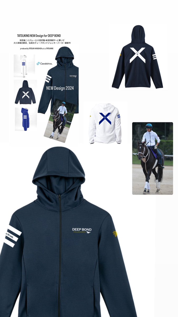 DEEPBOND 2024 ディープボンド ジョッキーパーカー最新作 発売開始