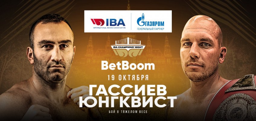JalolAkhmedov's tweet photo. Former world champion Russian Murat  Gassiev returns to the ring against Kem Ljungquist (18-0, 11KO) on October 19th in Australia. The event is being organised by IBA in an association with Patriot Boxing and Iron&amp;Goves promotions. https://t.co/pNzuN7Ehcf