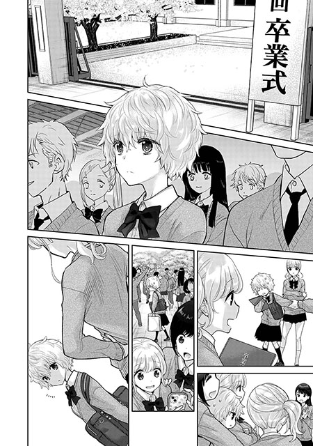 1本目はシイナ先生の『ノラネコ少女との暮らしかた 第47話』
敦尭に告白されて以来戸惑っている美鶴。
そんな中、遂に卒業式の日を迎える。
卒業式後もいつも通りバイトを済ませ、迎えに来た敦尭と帰るが…二人ともぎこちなくて…。
https://t.co/S5iJK0DFqD 