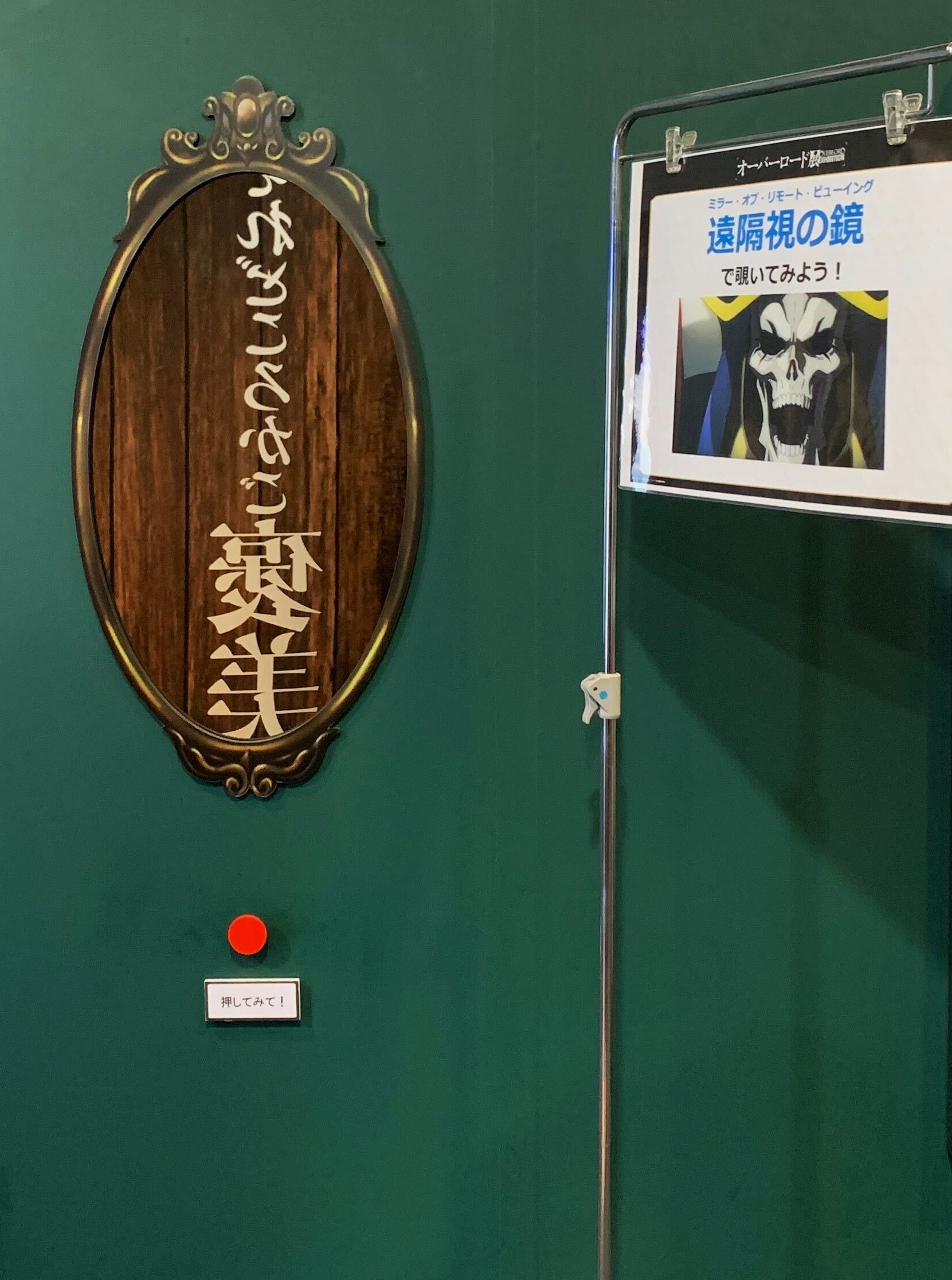 オーバーロード展【イベント公式】 (@over_lord_expo) / X