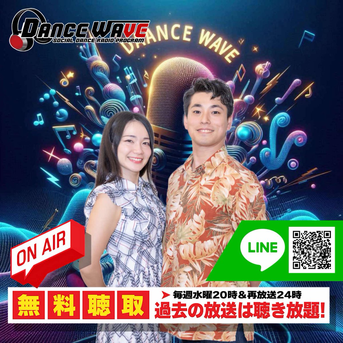 MomokoIwasawa's tweet photo. 収録にお邪魔しました！！
放送お楽しみに🤗♬
 #DANCEWAVE  

服の柄うるさくてwww https://t.co/xa6lxgz7qm
