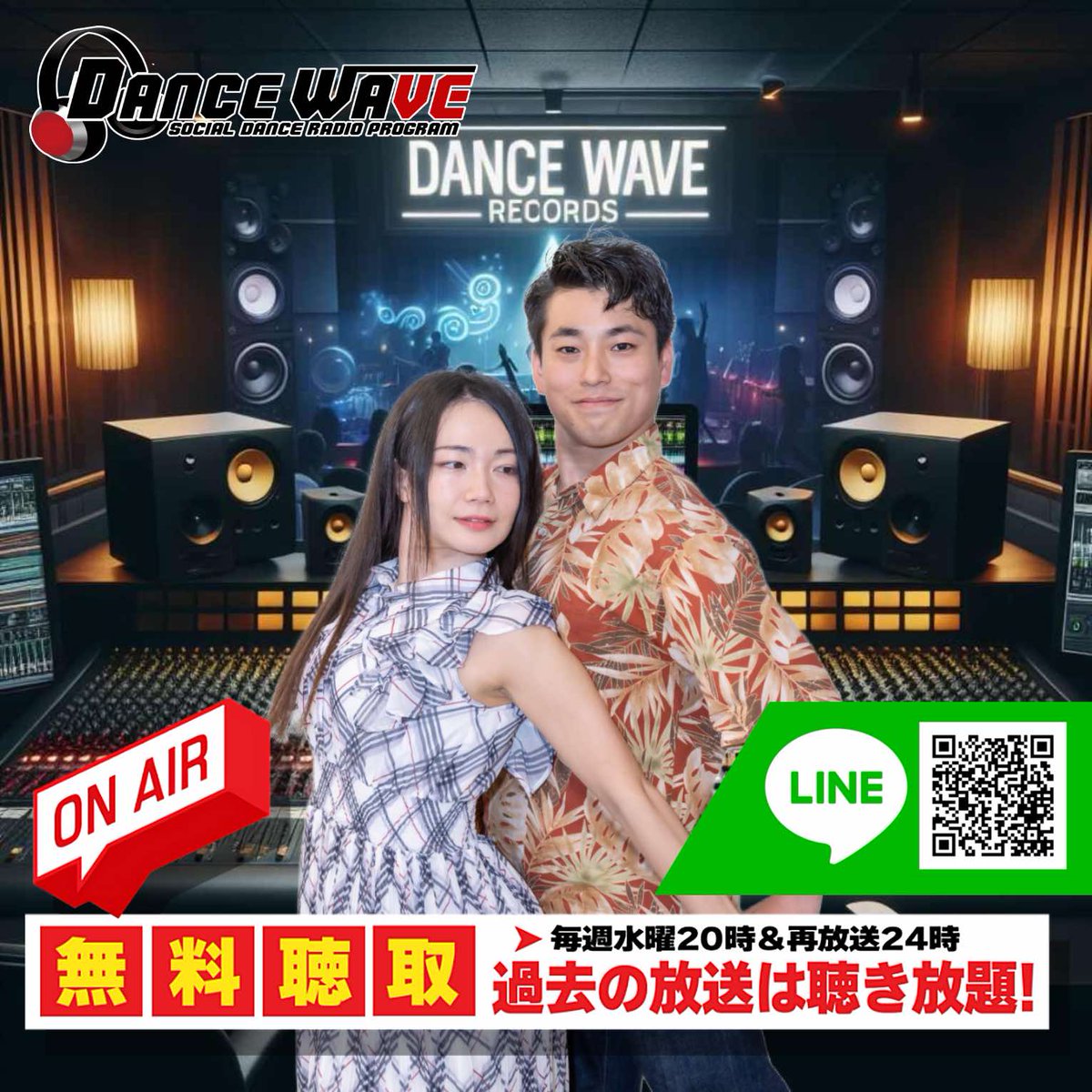 MomokoIwasawa's tweet photo. 収録にお邪魔しました！！
放送お楽しみに🤗♬
 #DANCEWAVE  

服の柄うるさくてwww https://t.co/xa6lxgz7qm