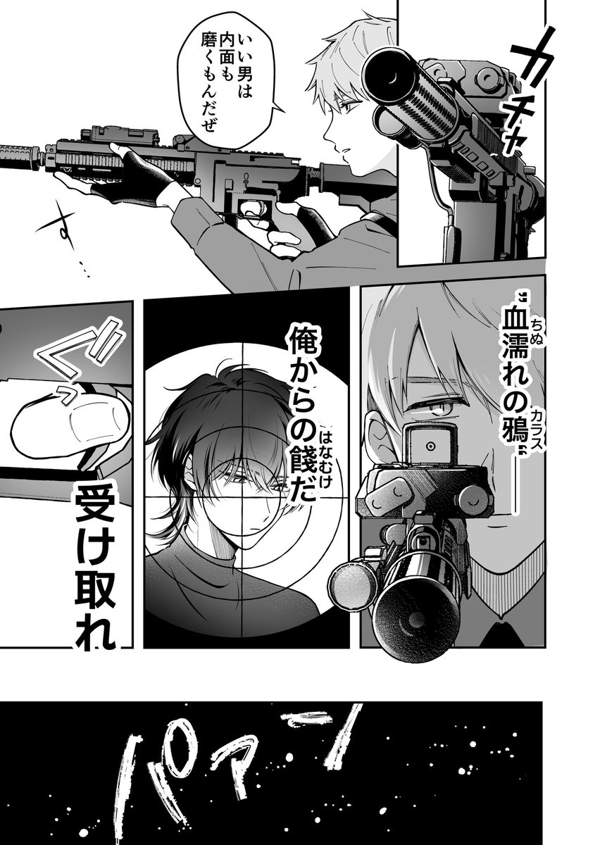 (6/9) 