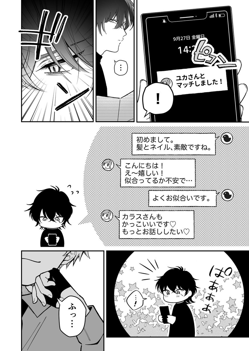 (7/9) 