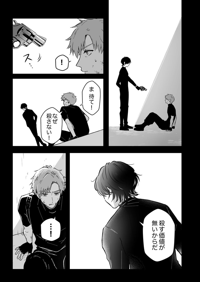 (7/9) 
