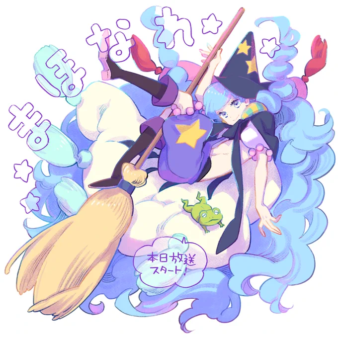 「まほなれ」本日放送スタートです!キャラ原案で参加させていただいてます〜!「魔法使いになれなかった女の子の話」本日深夜25:53よりTBS/MBS/CBC/BS-TBS「アニメイズム」枠ほかにて放送開始(↑この自力でやると間違えそうな部分は公式のポストをコピペさせてもらいました…) 