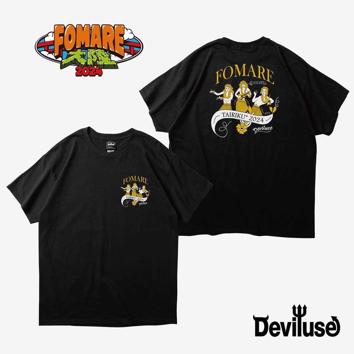 FOMARE×Deviluse 📢FOMARE大陸2024😈🔥🔥🔥 Collaboration🤝 •FOMARE大陸×Deviluse Tee