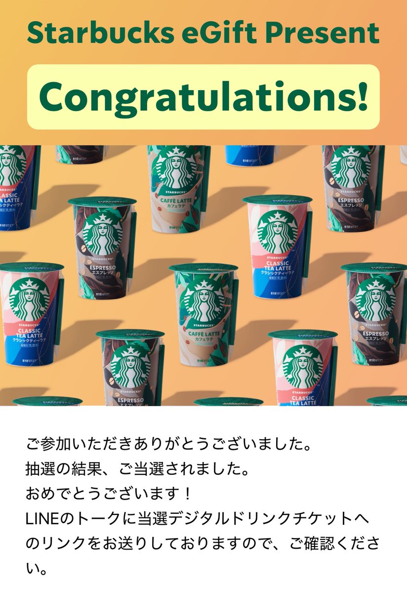 _merpengo's tweet photo. 9/30までの500円分のスタバギフトカードが当たるキャンペーンは15/18で終了🥳

勝率8割強で黒字でした🙆‍♂️ https://t.co/zlgYQOEHIb