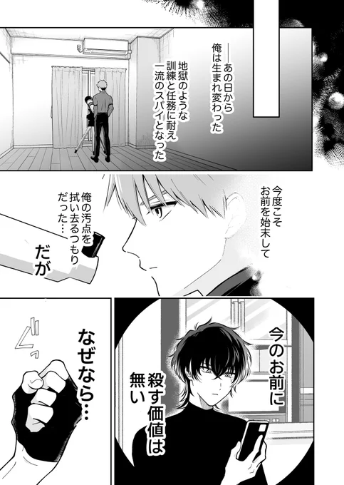 (8/9) 
