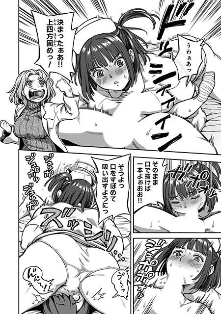 3本目は搾精研究所先生(@98OzeBGDhZARIyj)/亀山しるこ先生(@siru5zenzai)の『搾精病棟 ～性格最悪のナースしかいない病院で射精管理生活～ 第八章』
医者兼薬学博士・アマミヤの研究室に連れてこられたヤマダは、助手・オオツカの手で搾精されることに!?
※最新話は雑誌のみ
https://t.co/gDypQfN4Rk 