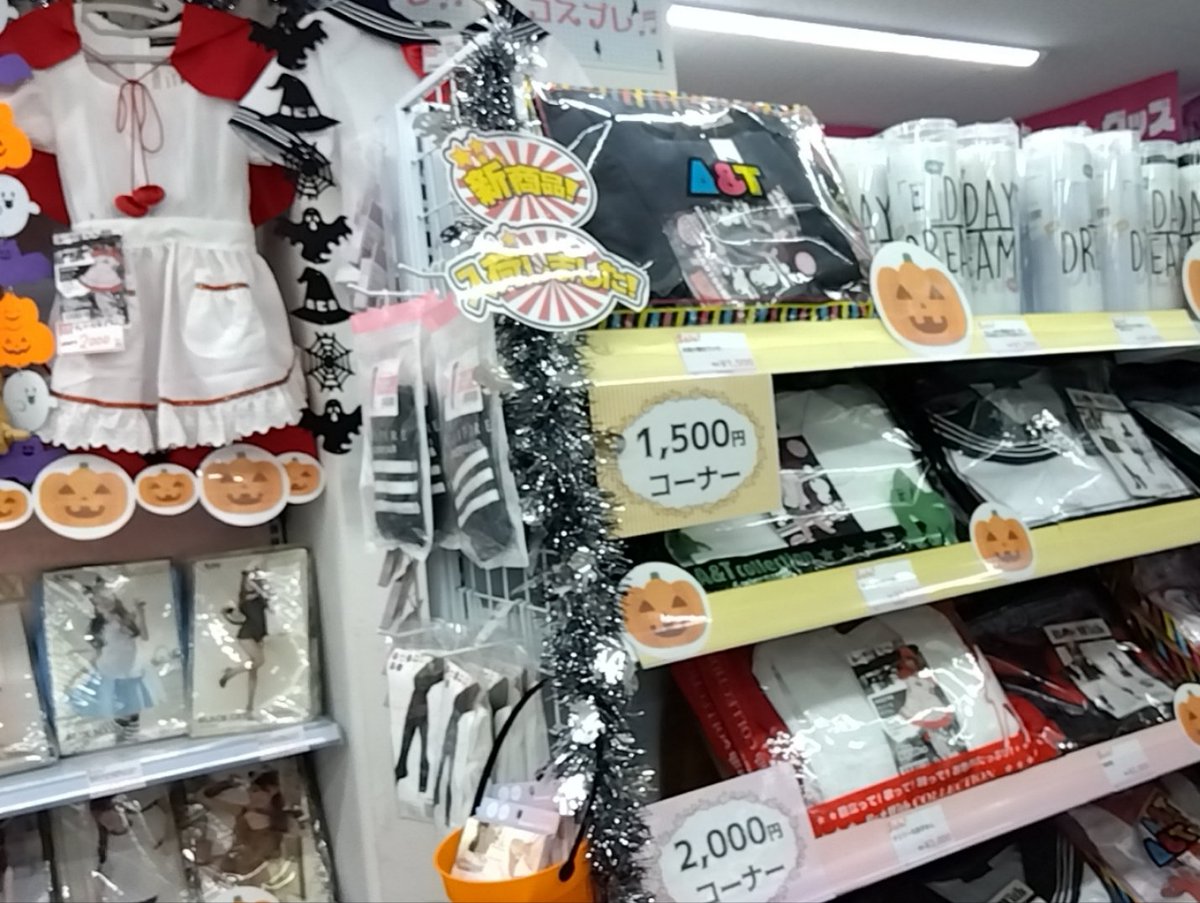 toamartakihabar's tweet photo. 【入荷情報】

コスプレ入荷しました✨️
1500円、2000円、2500円、3000円と
各均一価格となっております。

ぜひチェックしにいらしてくださいませ😊

#トーアマート
#TOAmart
#秋葉原
#コスプレ https://t.co/8sd6jFqMvI