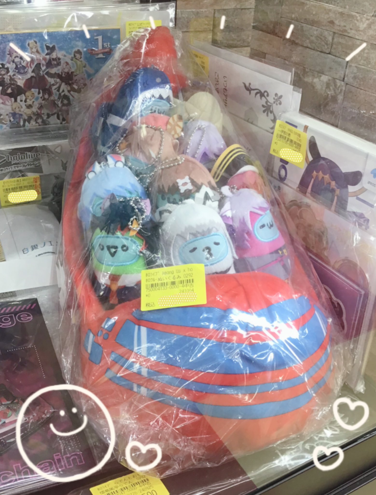 Amazon.co.jp: Among Us x production ホロクルーぬいぐるみ