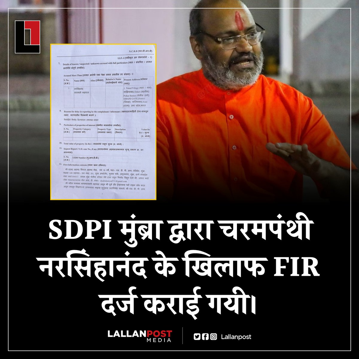 Lallanpost tweet media