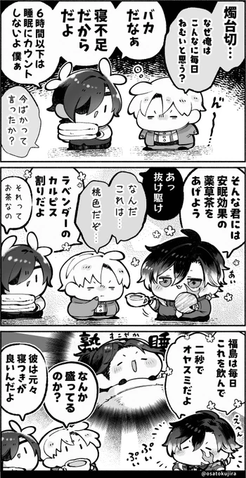 薬効には個刃差があります🌿🫖 