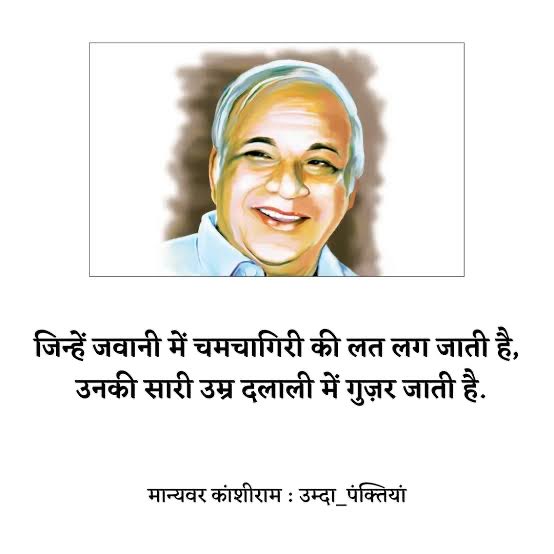 <a href="/avidandiya/">🇮🇳 Avi Dandiya</a> अबे राहुल का चमचा, अमेरिका में बैठकर चमचागिरी करना तो बड़ा आसान है, है ना? 😂 पहले अपने पप्पू नेता को थोड़ी अक्ल दिलवा, फिर यहाँ आकर ज्ञान बाँट! बर्गर खाते-खाते भारत की राजनीति पर भाषण देना बंद कर और असली मुद्दों पर बात कर, वरना वैसे ही फालतू चमचागिरी करते रहना! राहुल बाबा की तरह